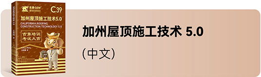 jiaocai8.png