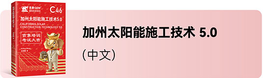 jiaocai9.jpg